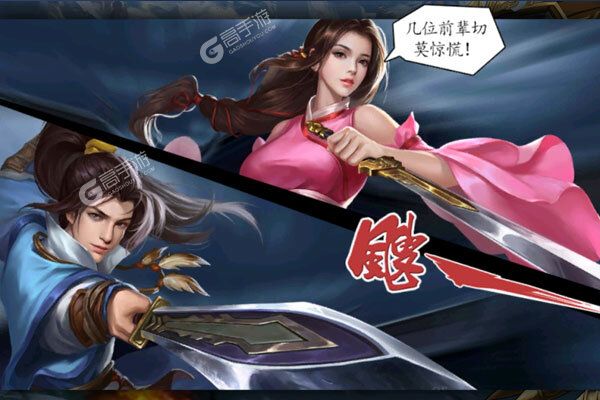 神将屠龙官网版