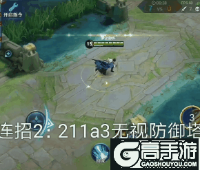 高手游