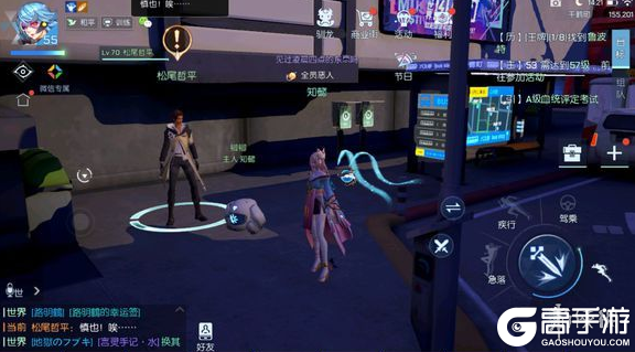 高手游