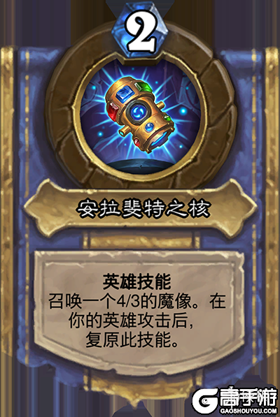 高手游