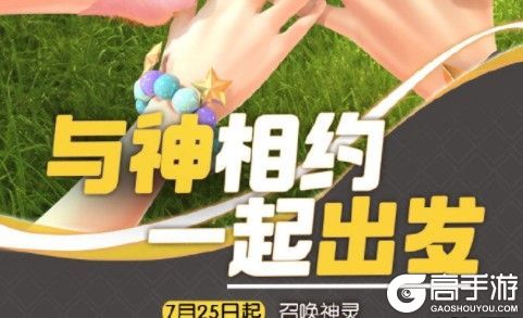 高手游