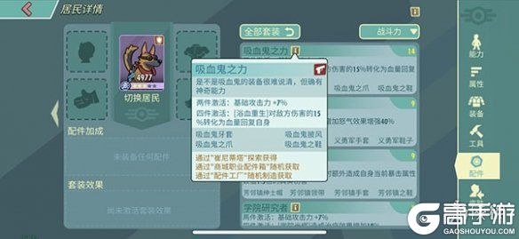 高手游
