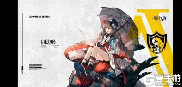 高手游