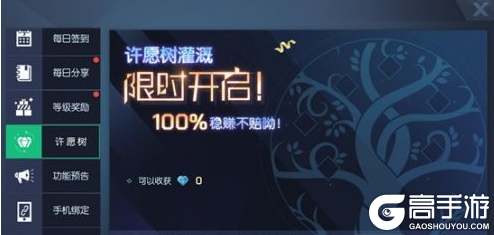 高手游