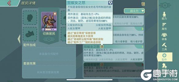 高手游