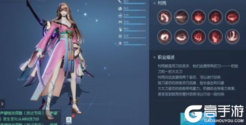 龙族幻想怎么获得篮球队衣服 龙族幻想进入篮球队以及投篮技巧攻略