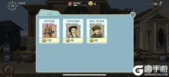 高手游