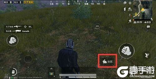 高手游