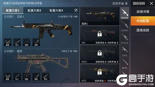 《和平精英》遗迹卡点位置图文详解