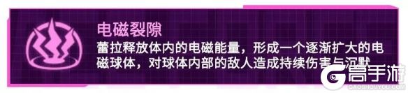 高手游