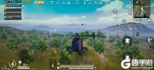 高手游
