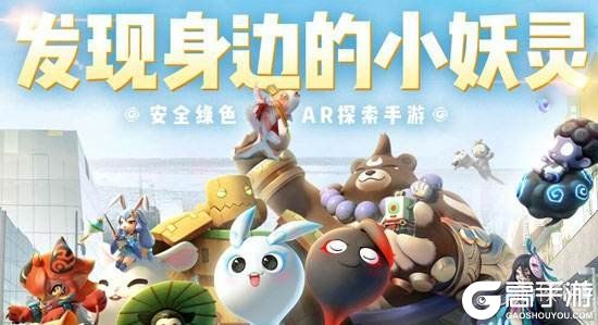 高手游
