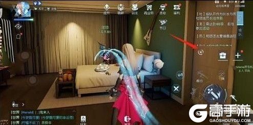 高手游
