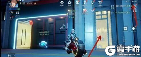 高手游