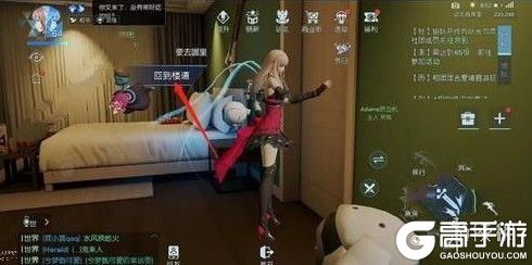 高手游