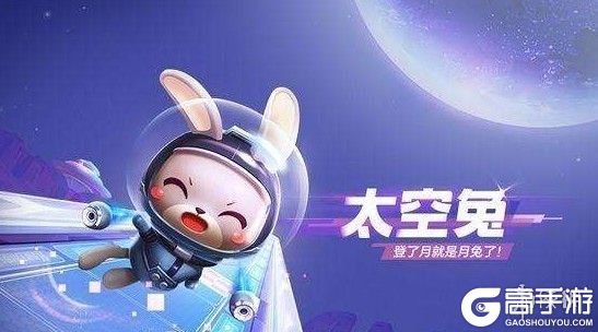 高手游
