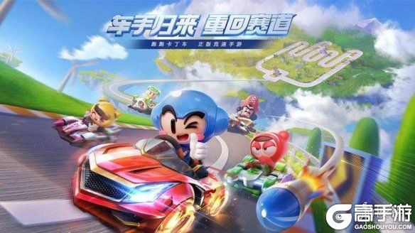 高手游