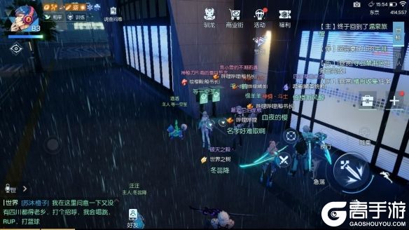 高手游