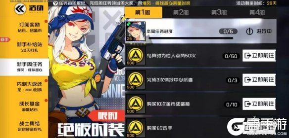 高手游