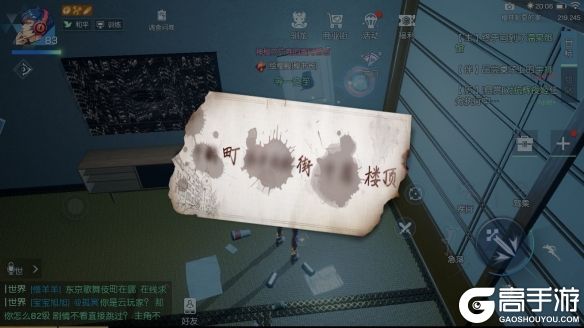 高手游