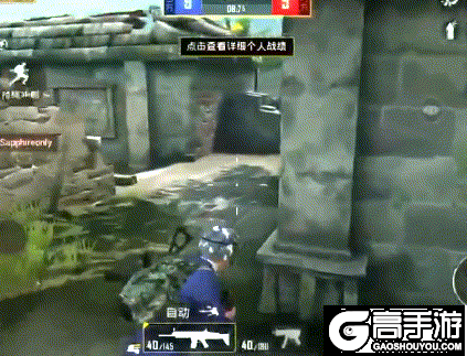 高手游