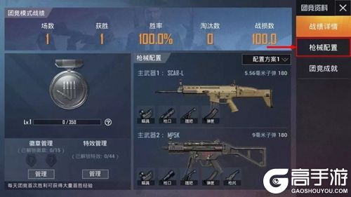 《和平精英》遗迹卡点位置图文详解