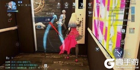 高手游