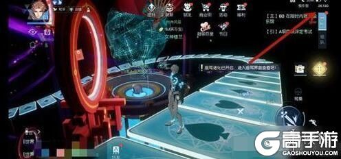 高手游