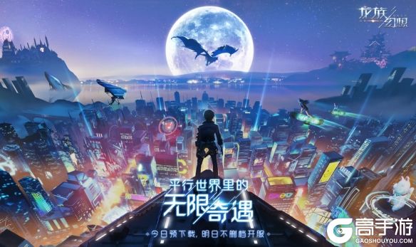 高手游