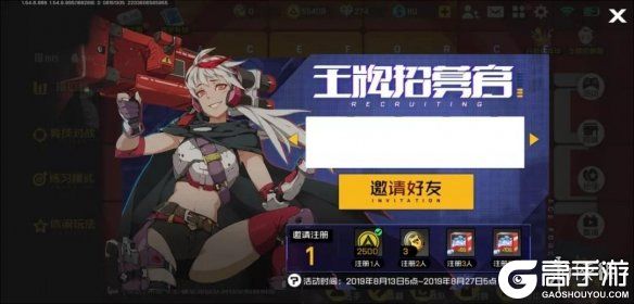 高手游