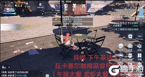 高手游