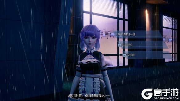 高手游