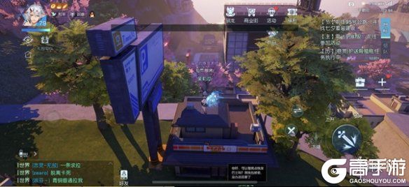 高手游