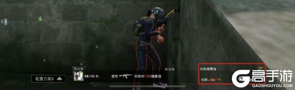 高手游
