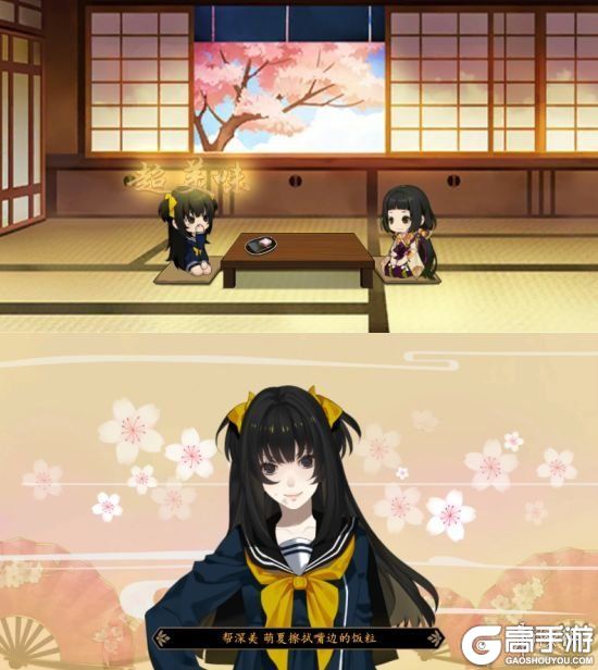 高手游