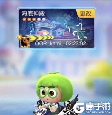 高手游