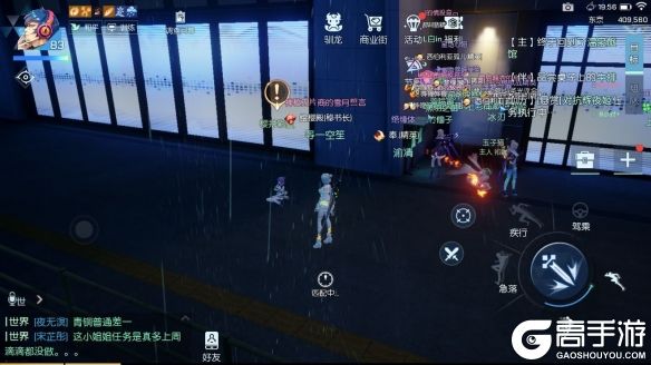 高手游