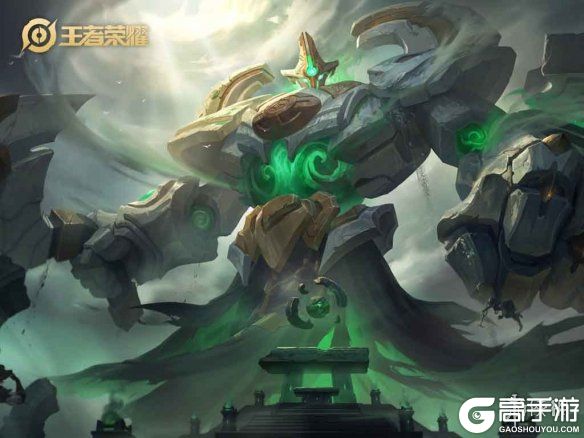 高手游