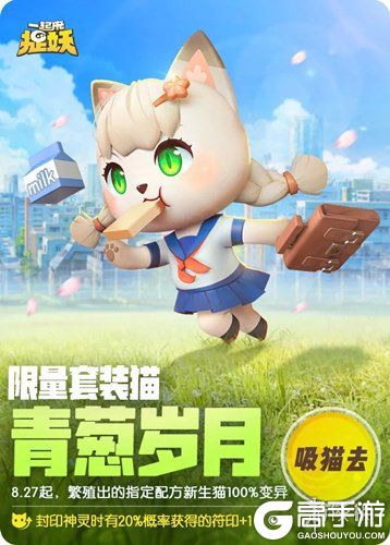 高手游