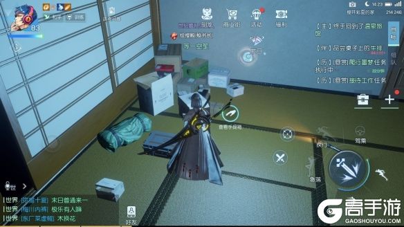 高手游