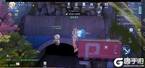 高手游