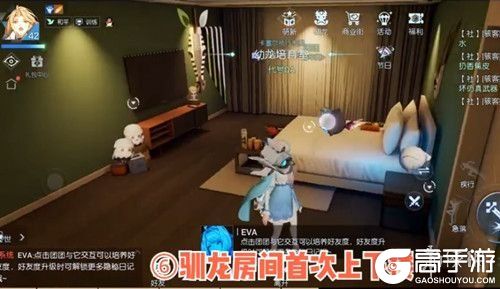 高手游