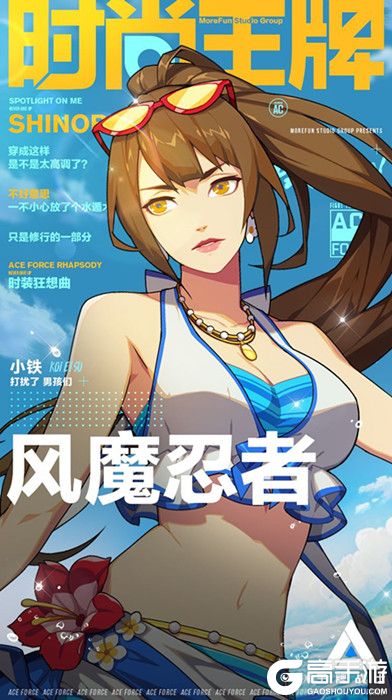 ãççæå£«ãé£é´å°ééå®æ¶è£æ²æ»©æ´¾å¯¹å¾æå±ç¤º