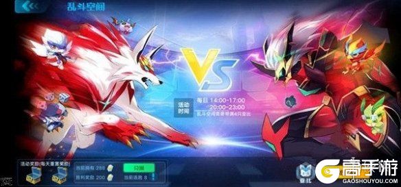 高手游