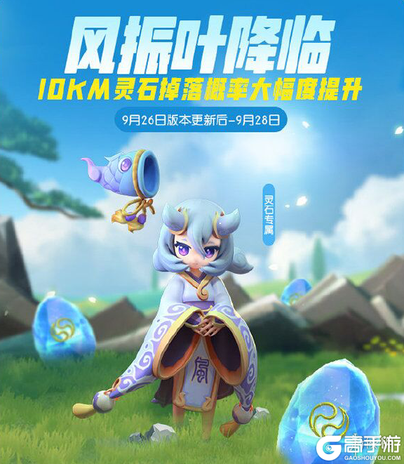 高手游