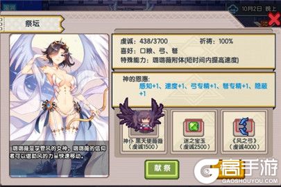 伊洛纳风神信仰怎么刷 风神信仰速刷攻略