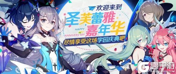 高手游