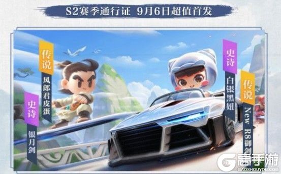 游侠网