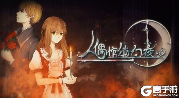 高手游