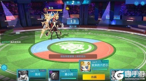高手游
